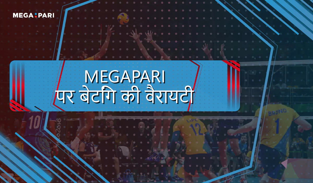 Megapari Home - हिन्दी 7