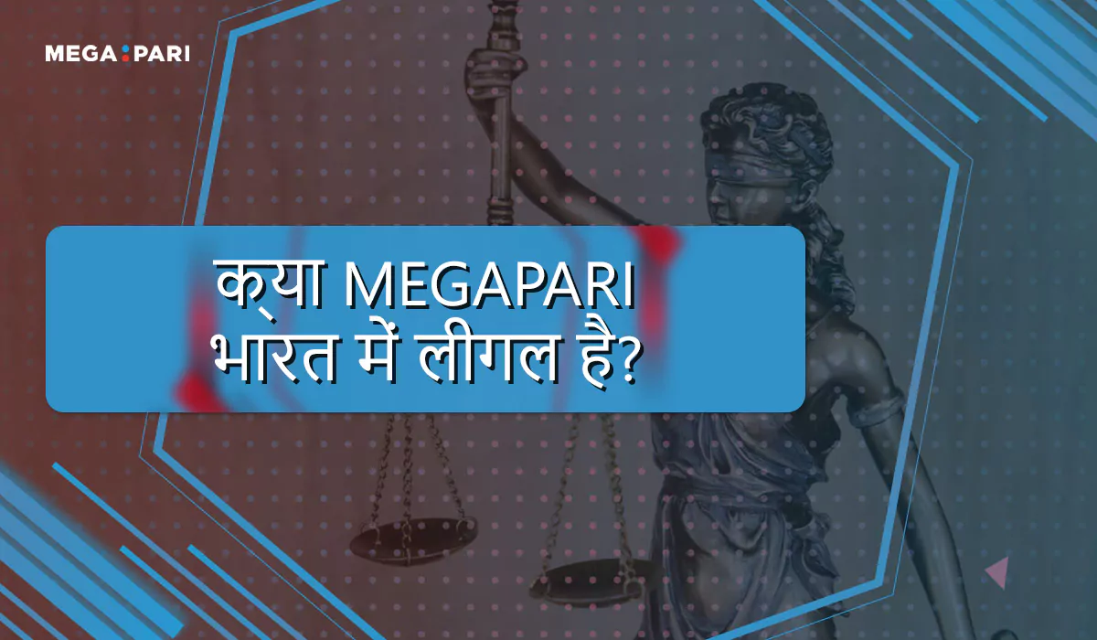 Megapari Home - हिन्दी 31